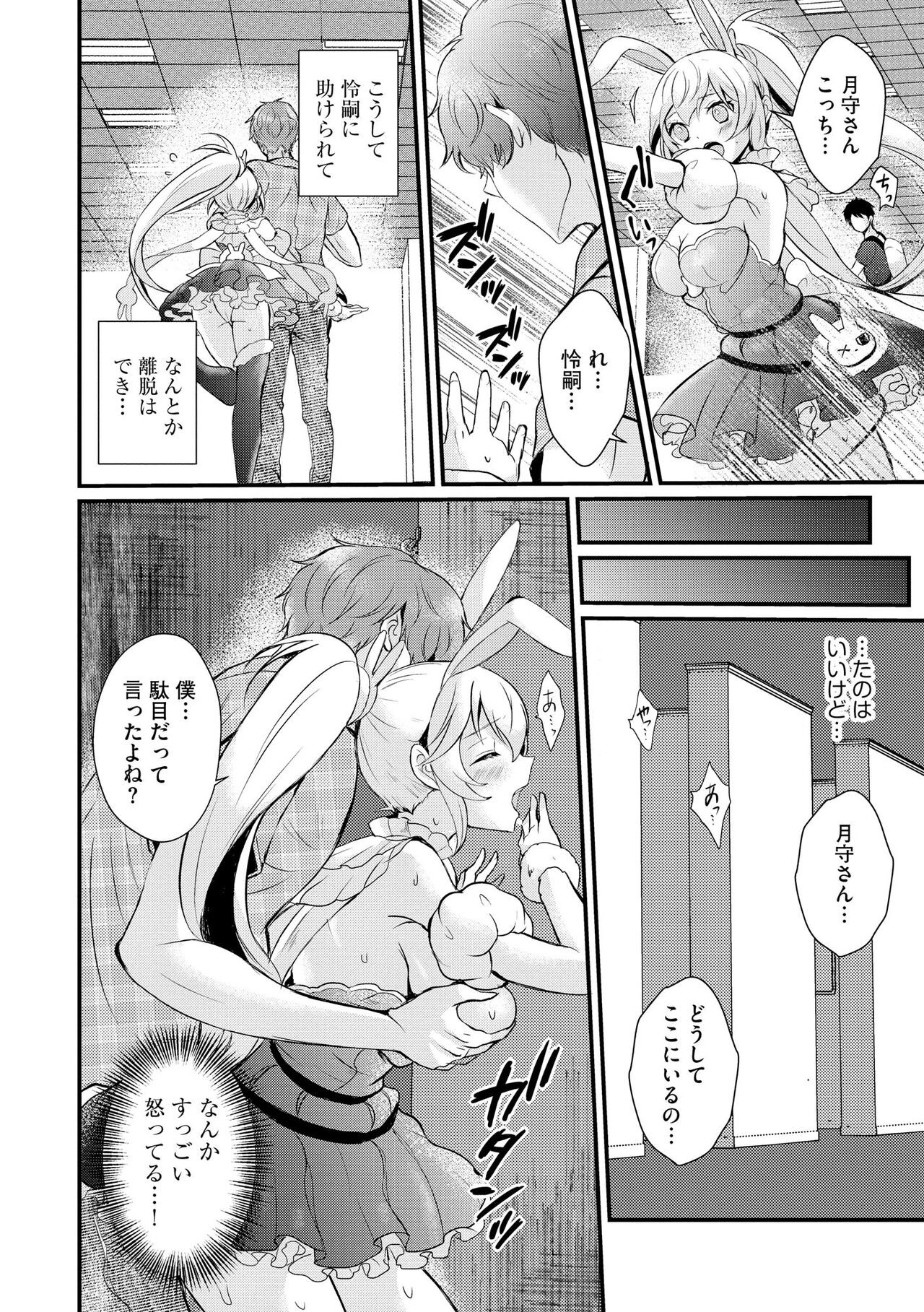Page 134