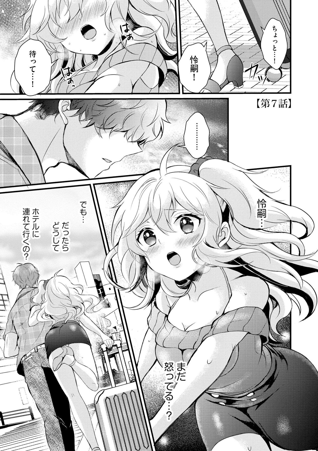 Page 149