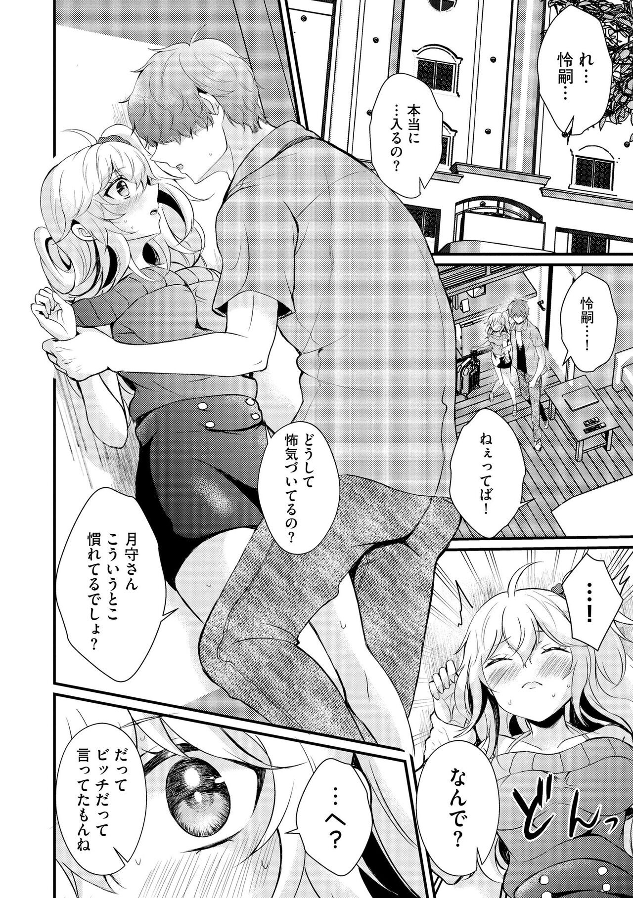 Page 150