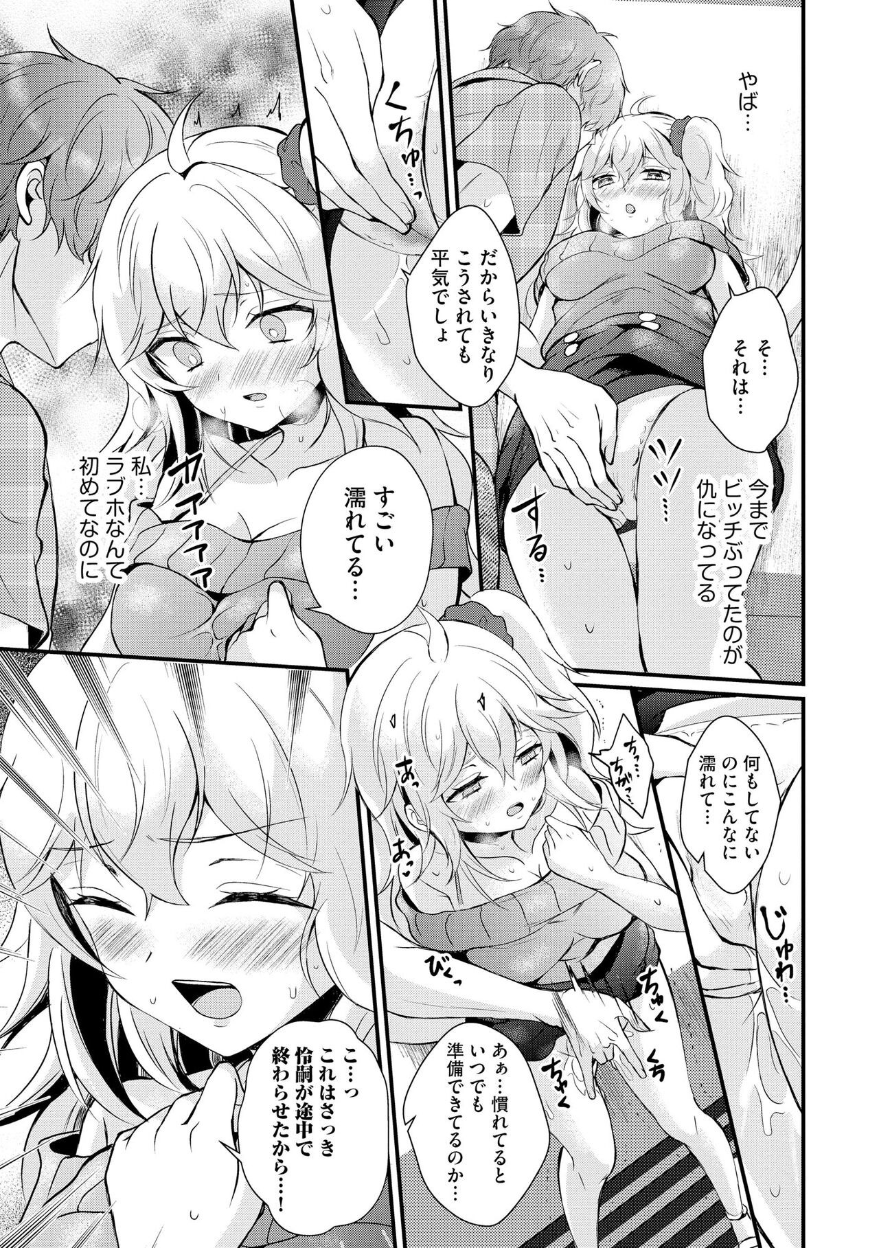 Page 151