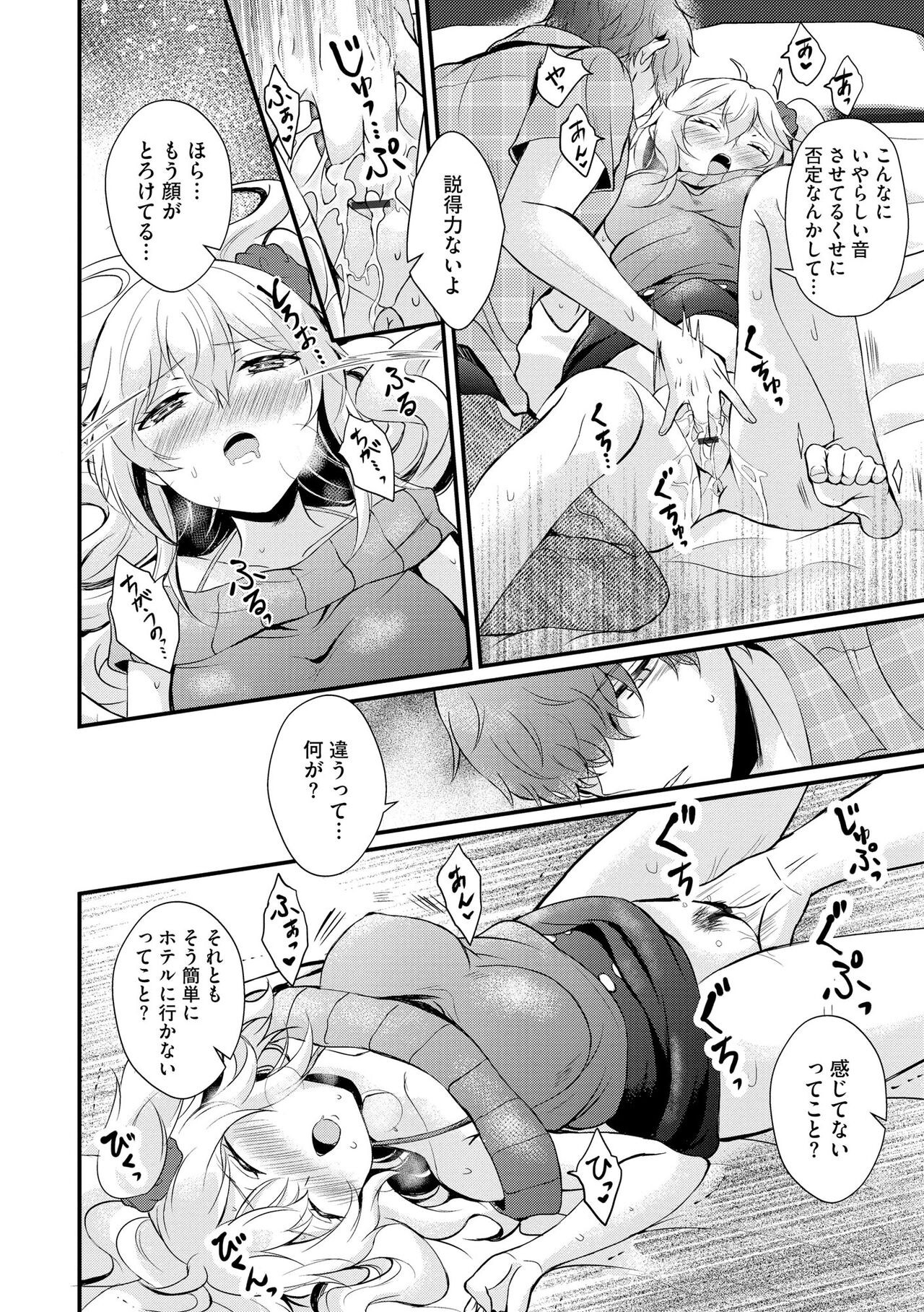 Page 154