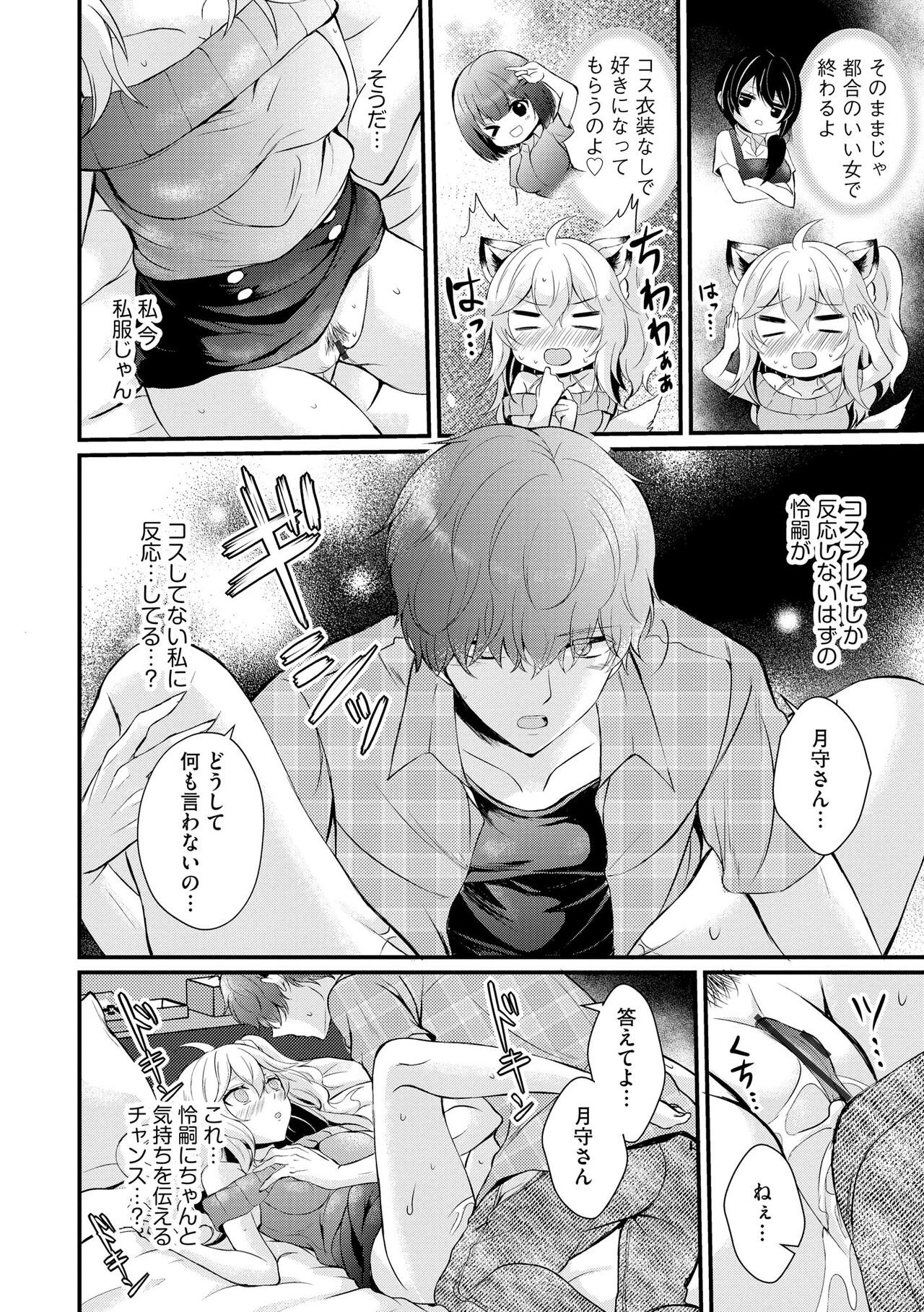 Page 156
