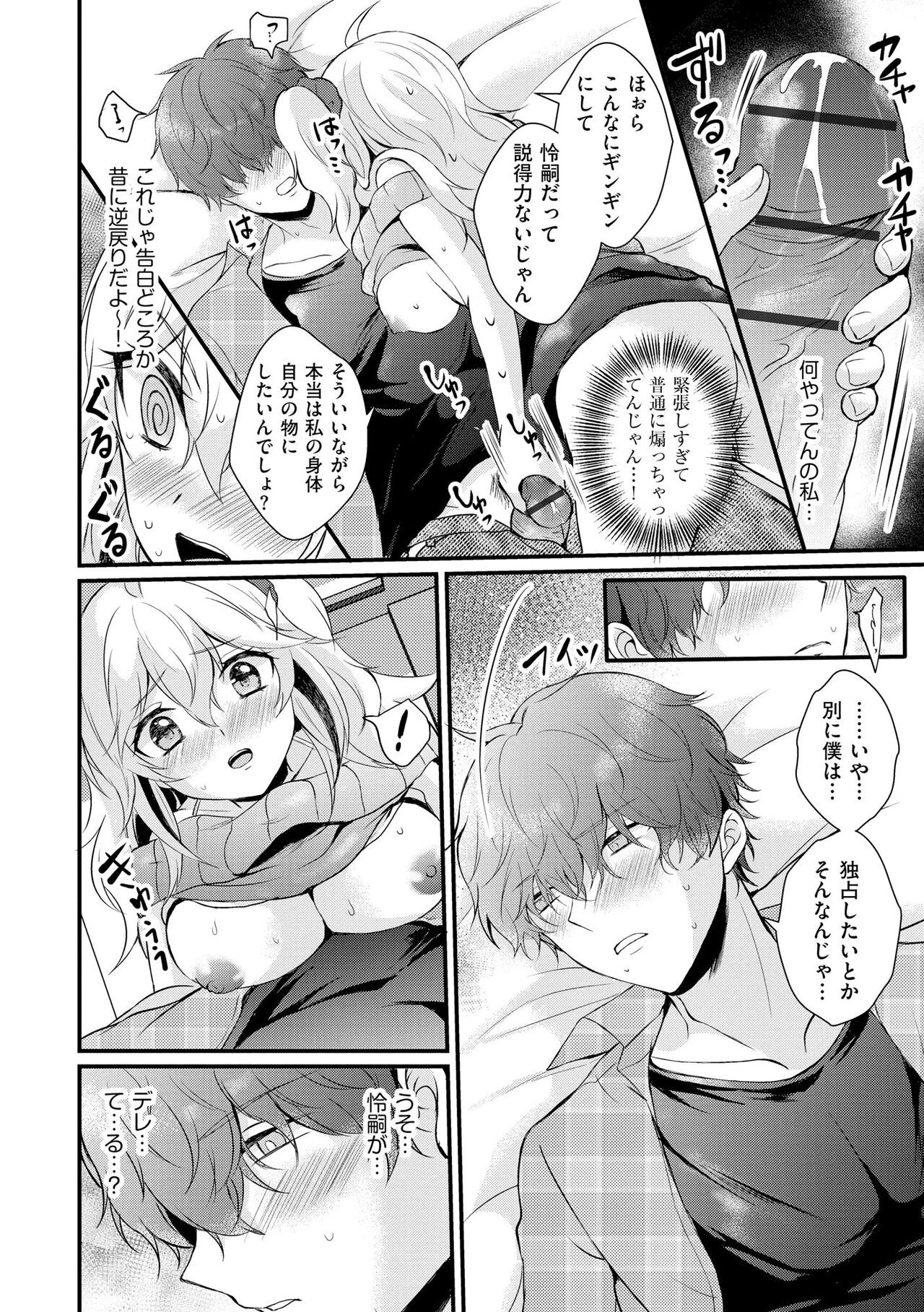 Page 158