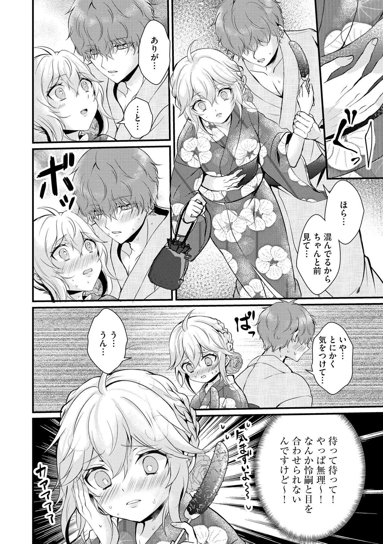 Page 174