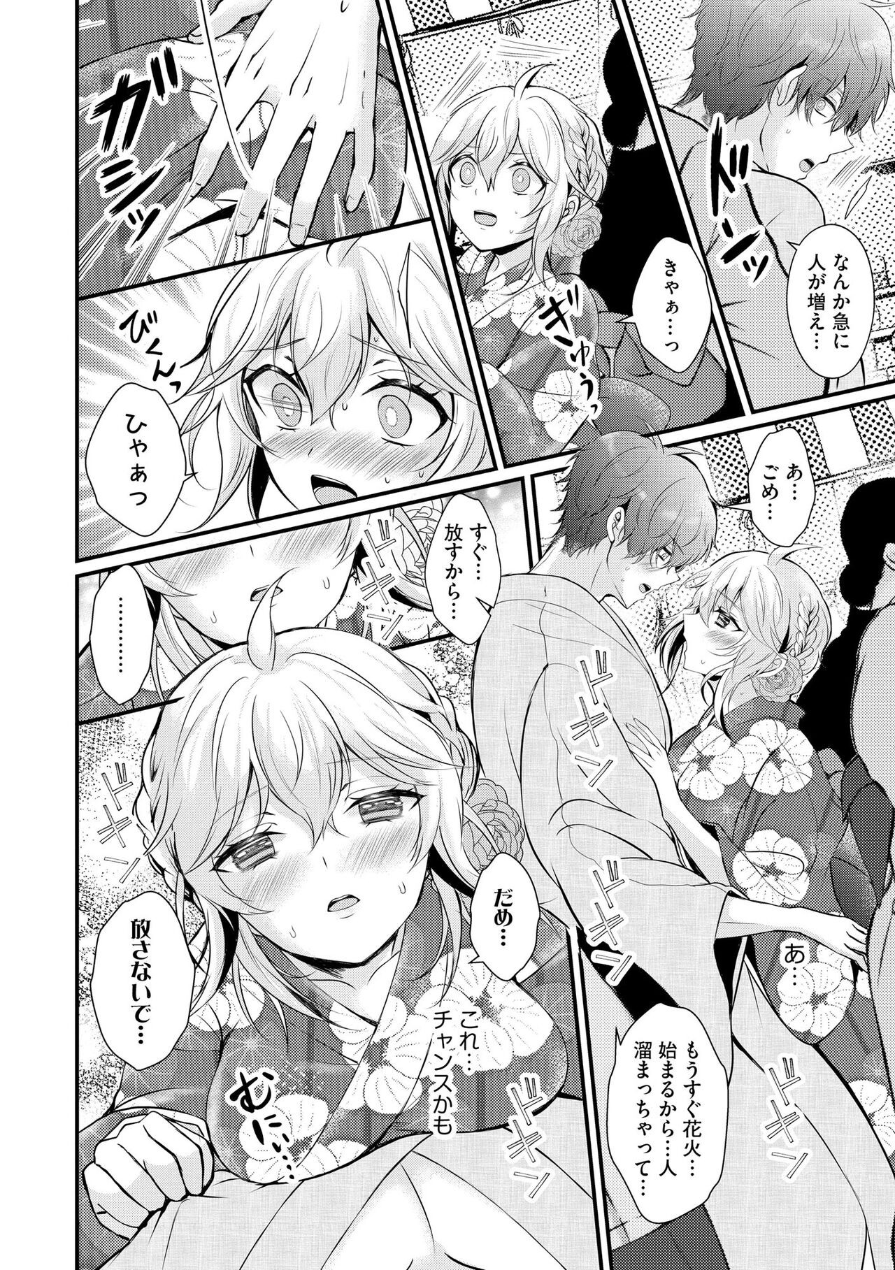 Page 178