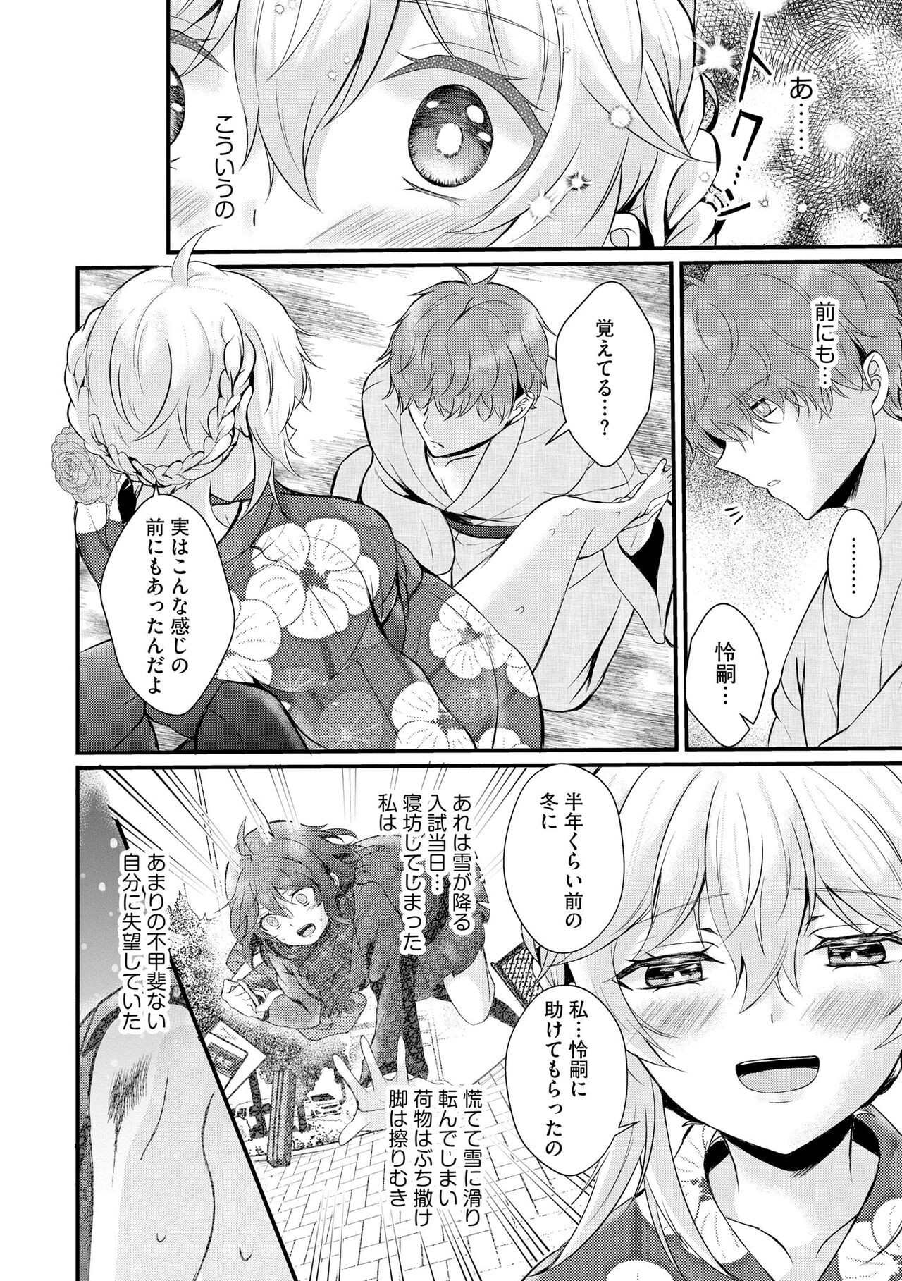 Page 182
