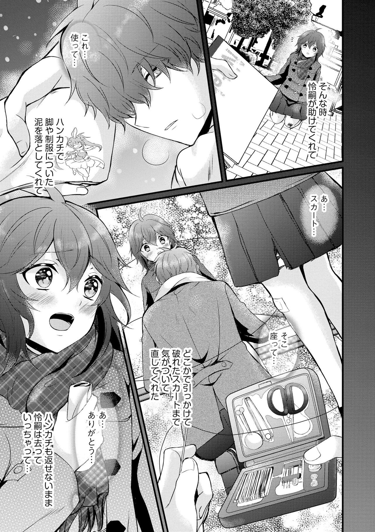 Page 183