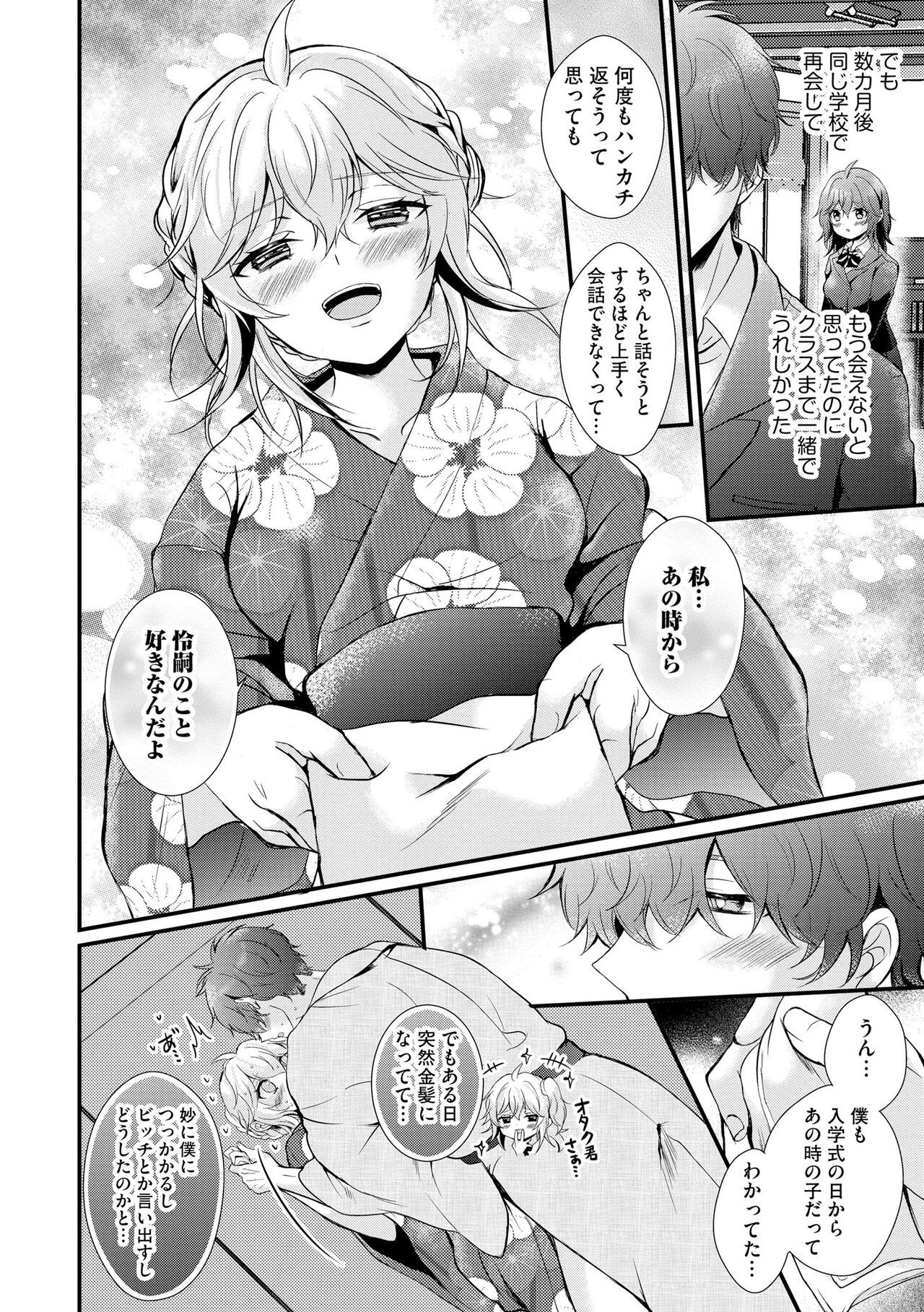Page 184