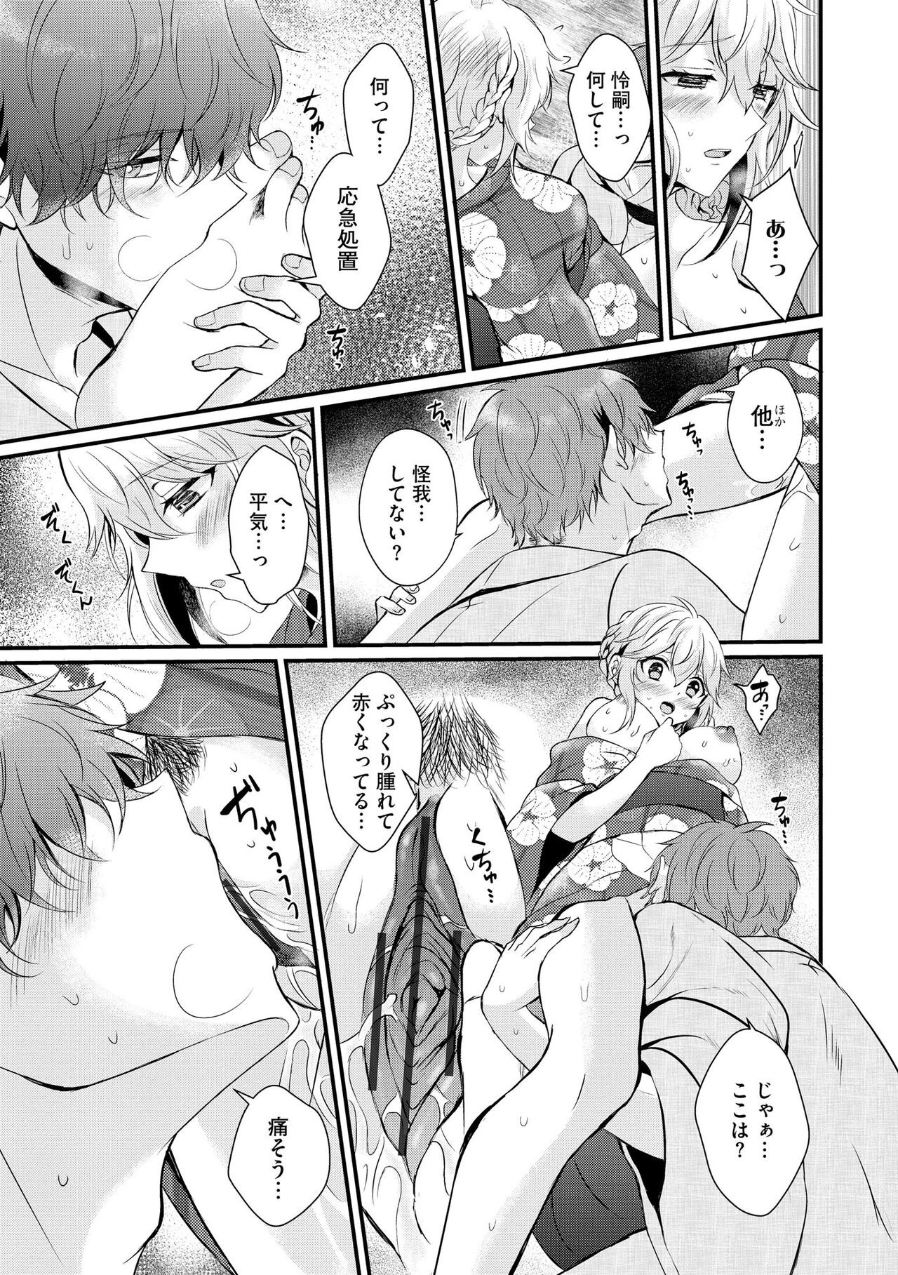 Page 187