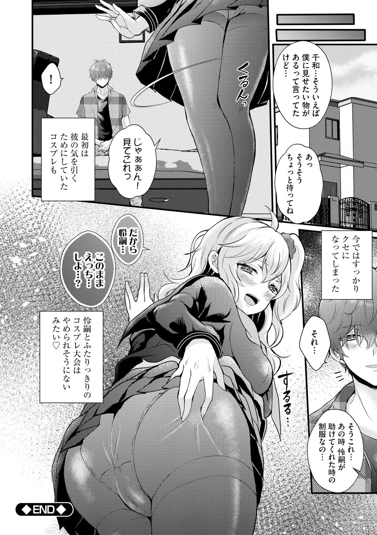 Page 196