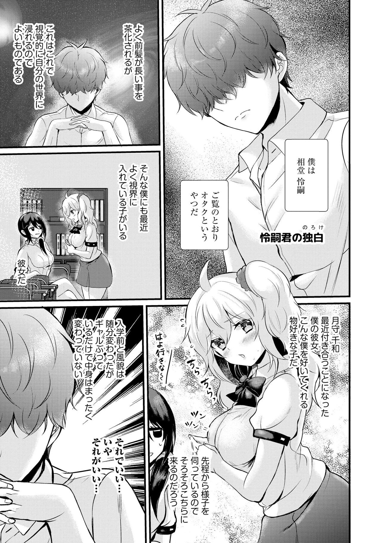 Page 197