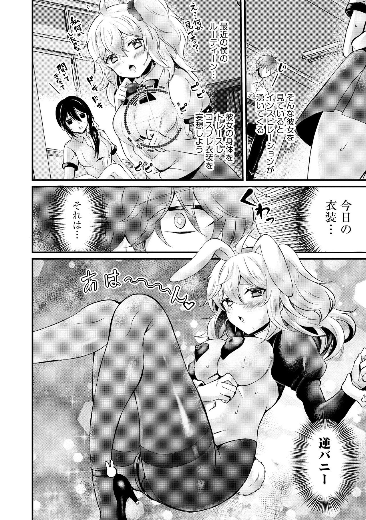Page 198