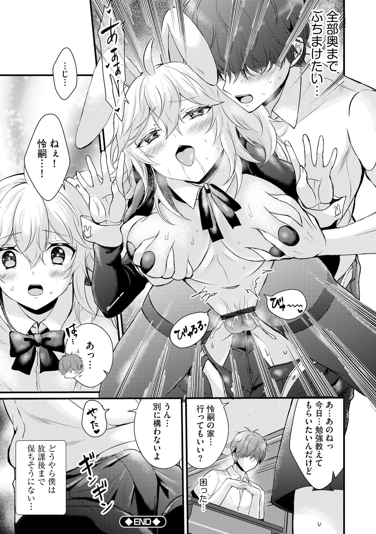 Page 201