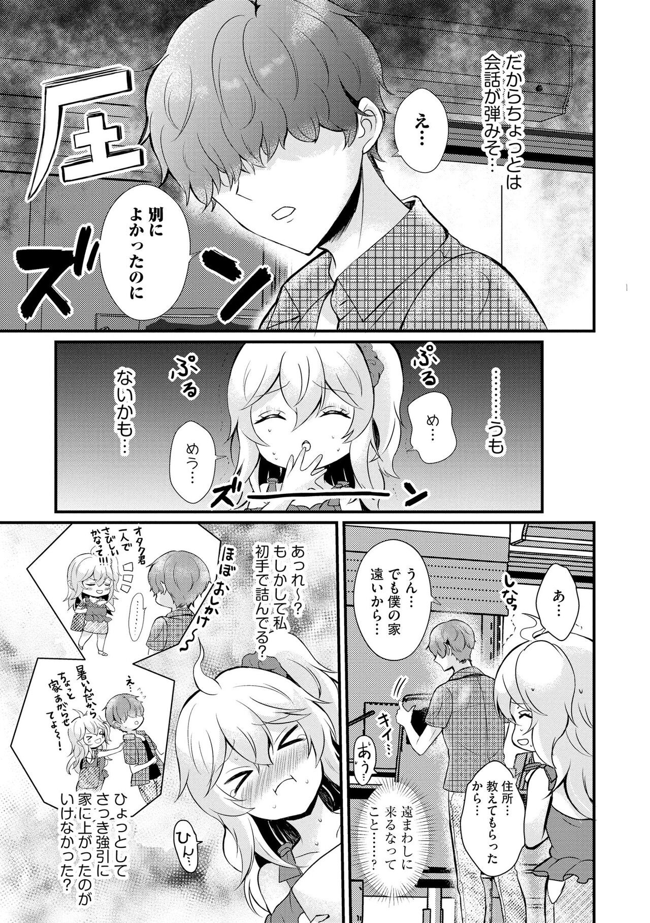 Page 57
