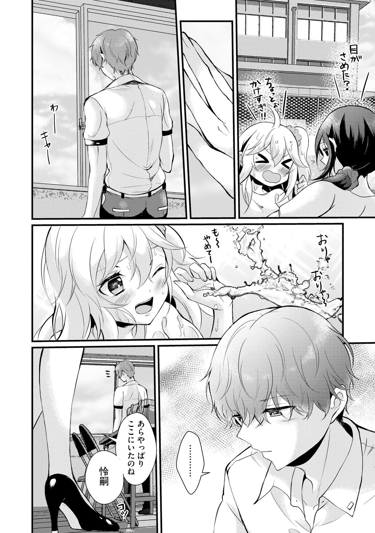 Page 82