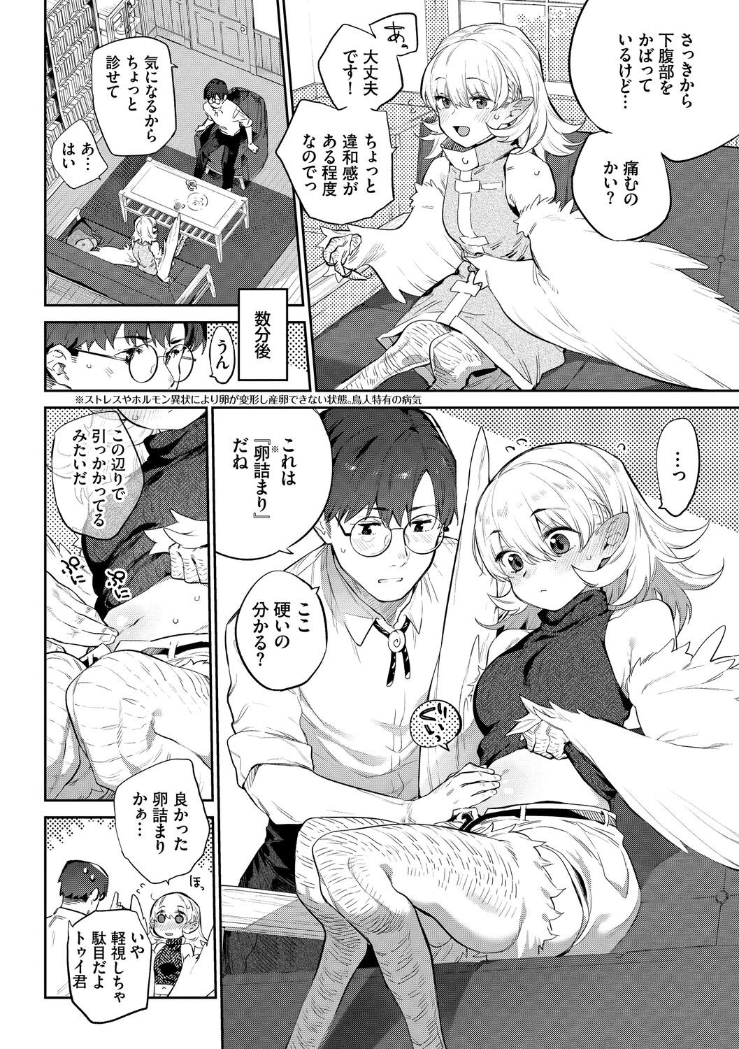 Page 128