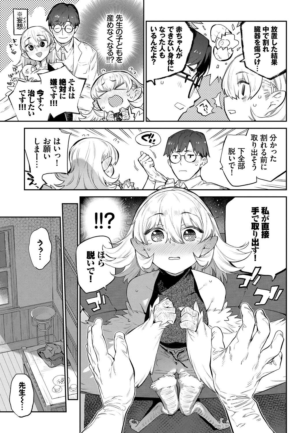 Page 129