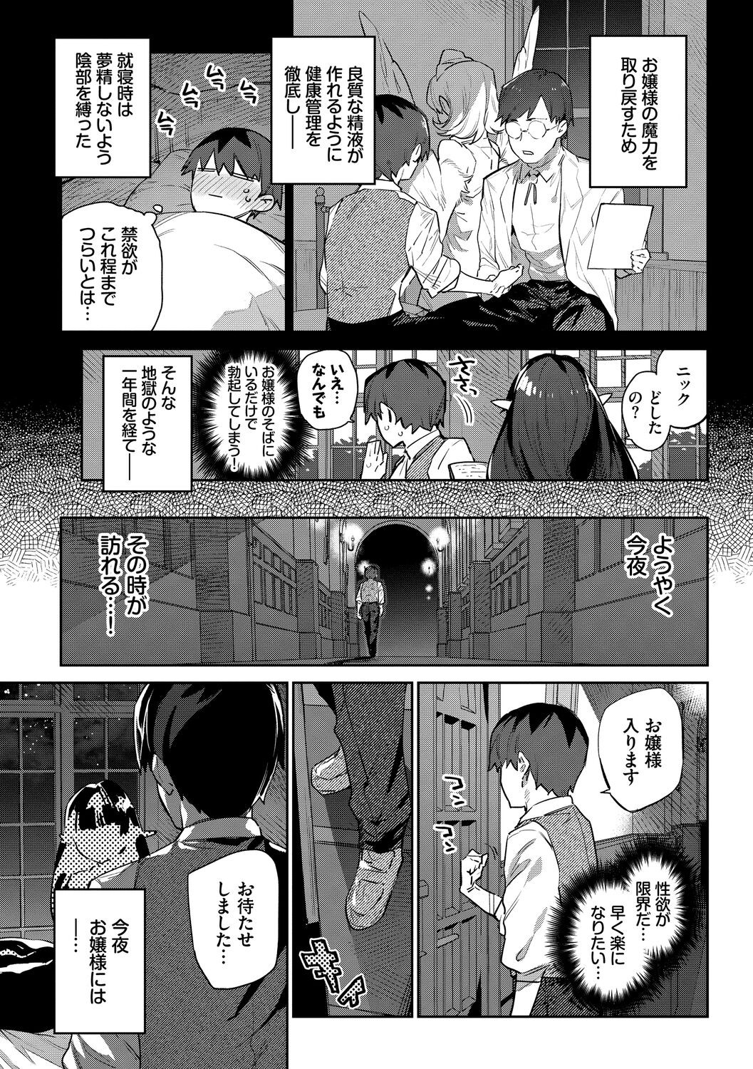 Page 159