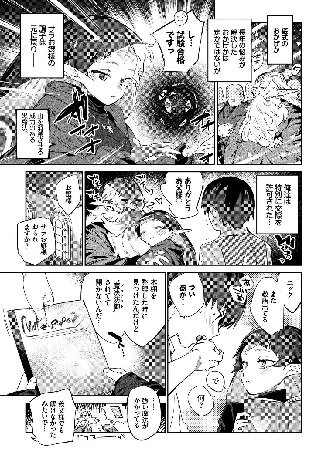 Page 185