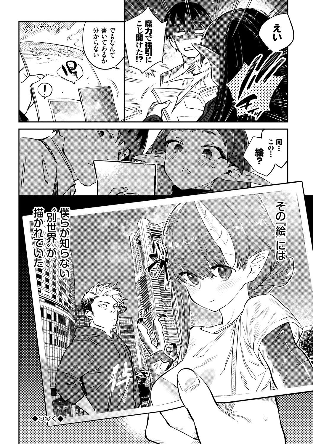 Page 186