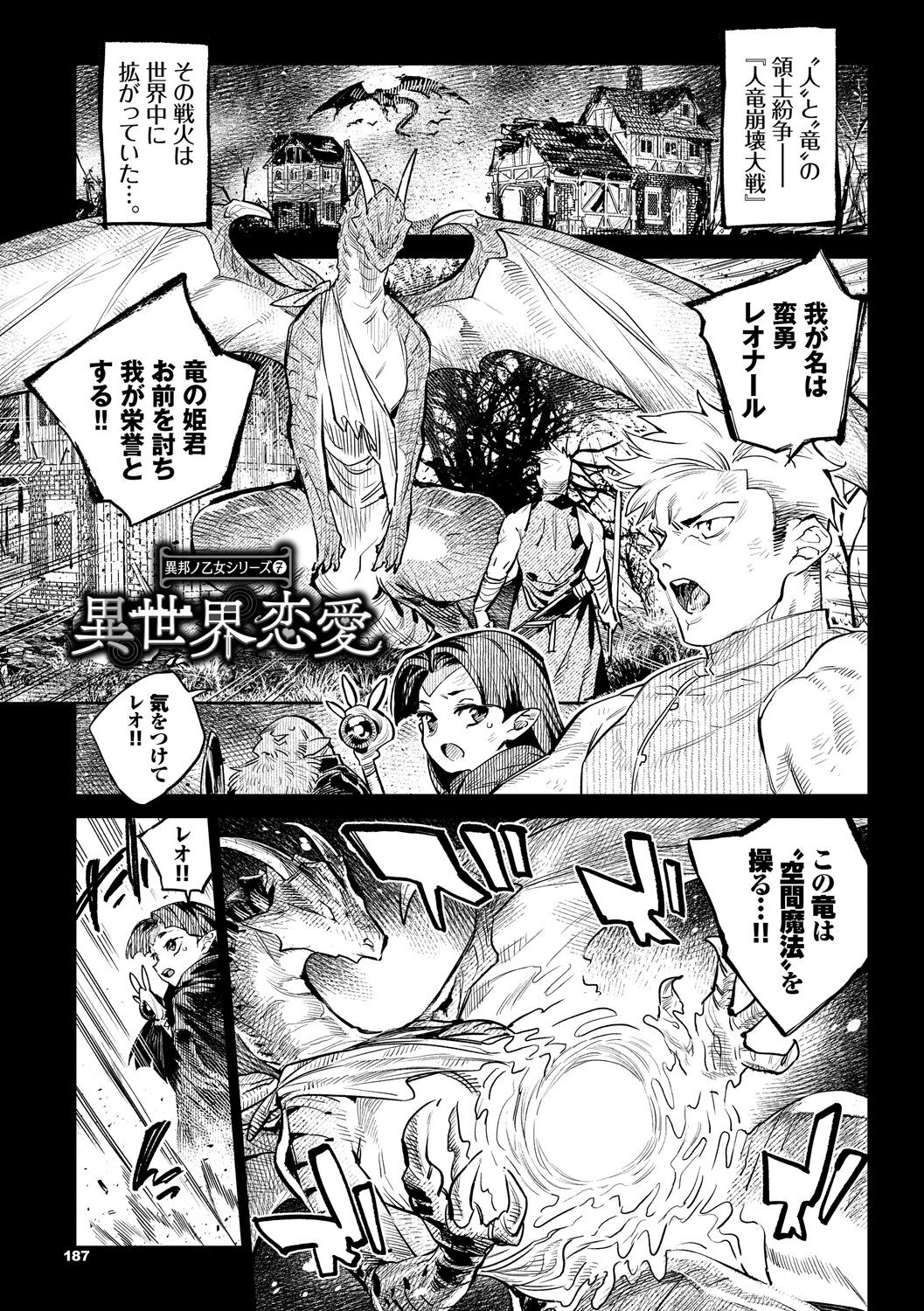 Page 187