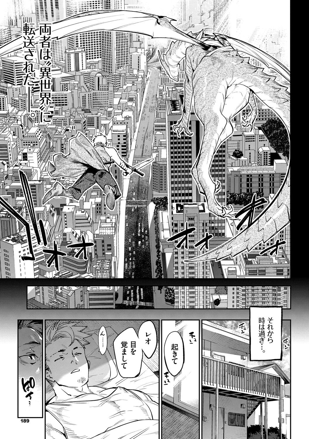 Page 189
