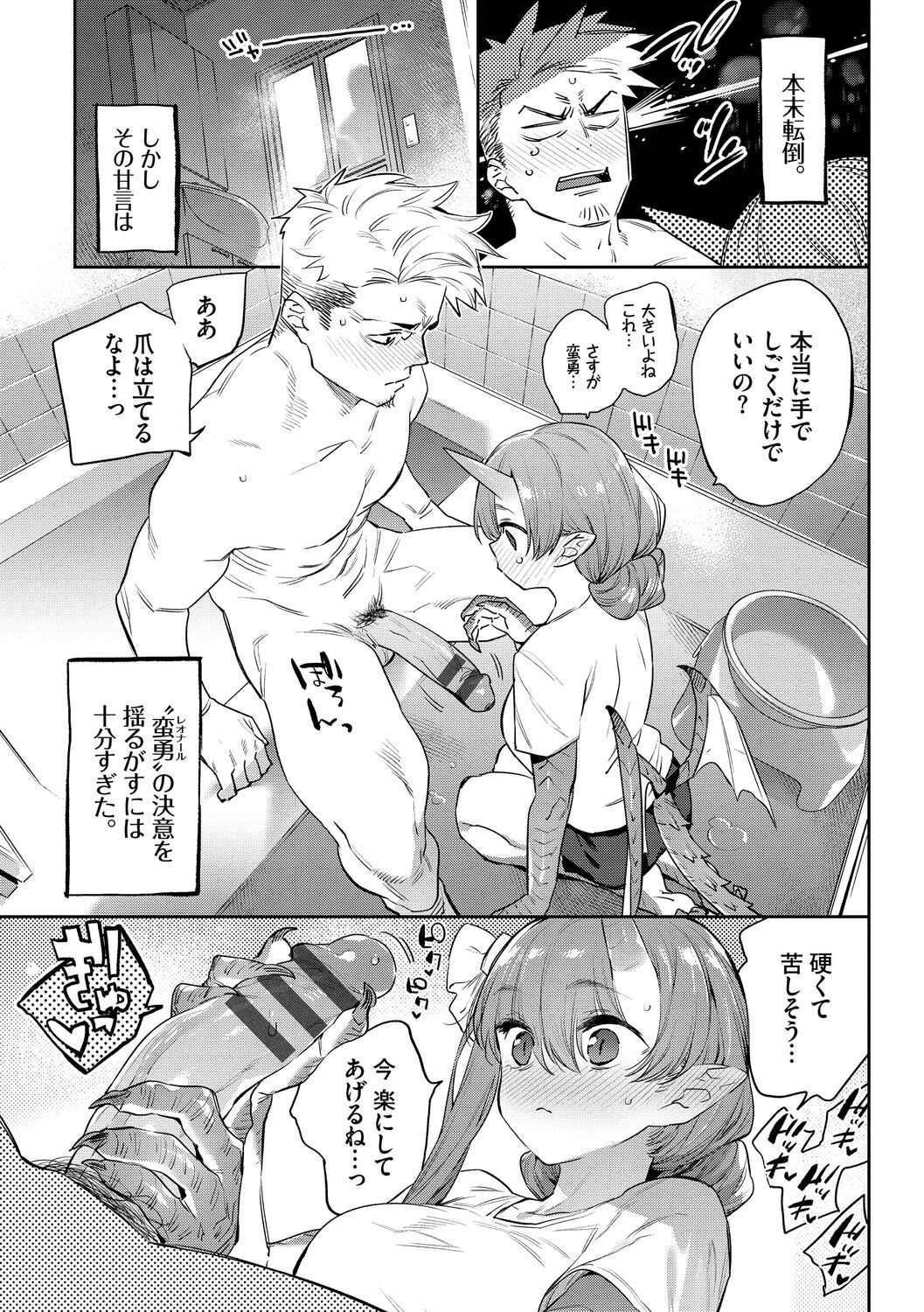 Page 199