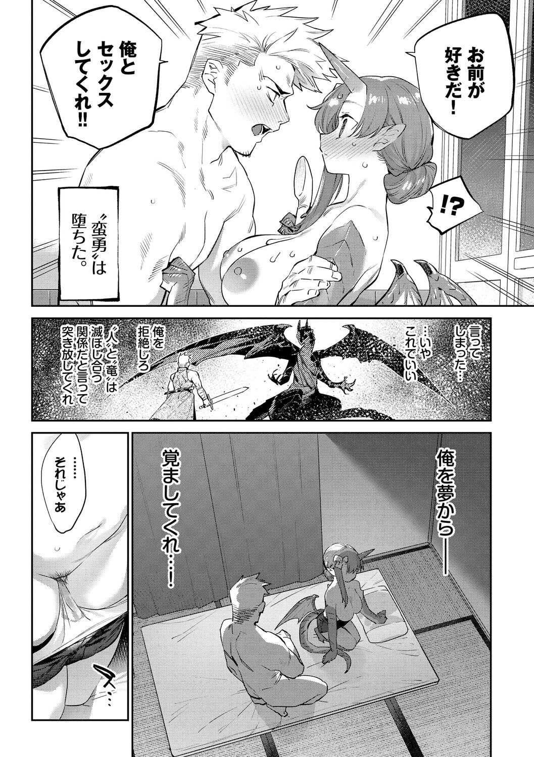 Page 206