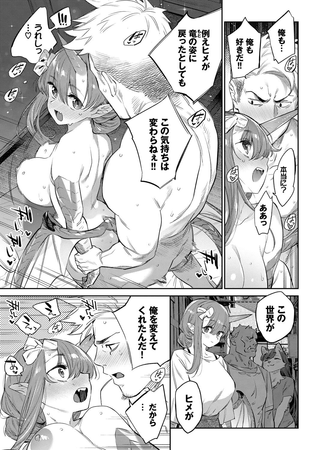 Page 215