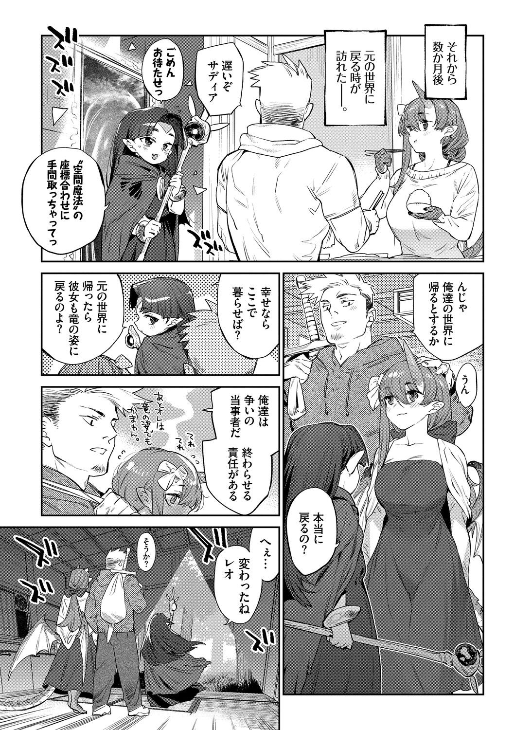 Page 223