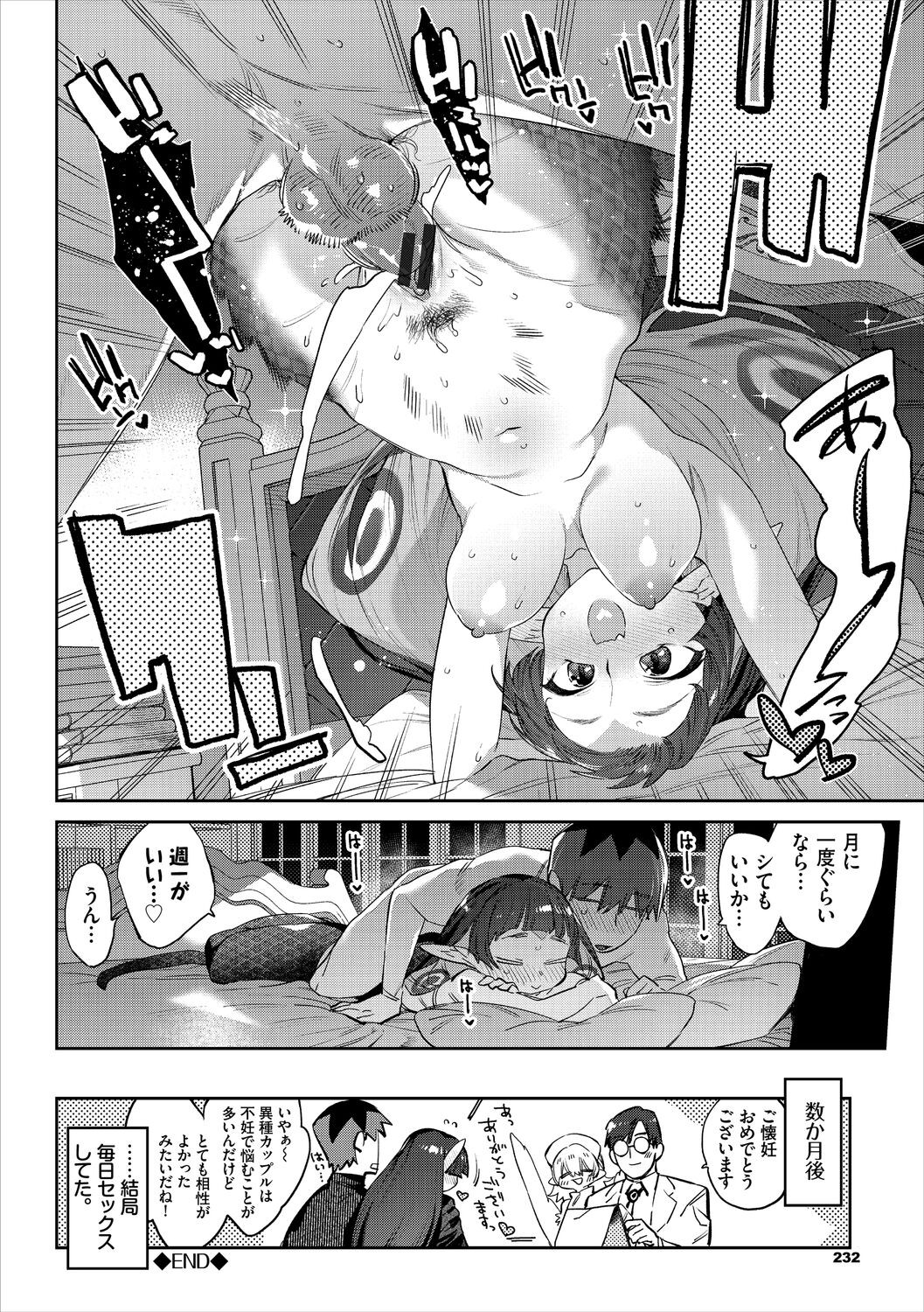 Page 232