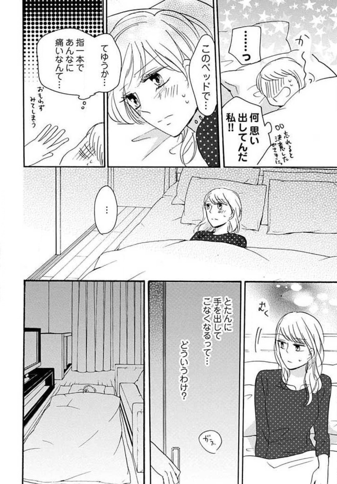 Page 102