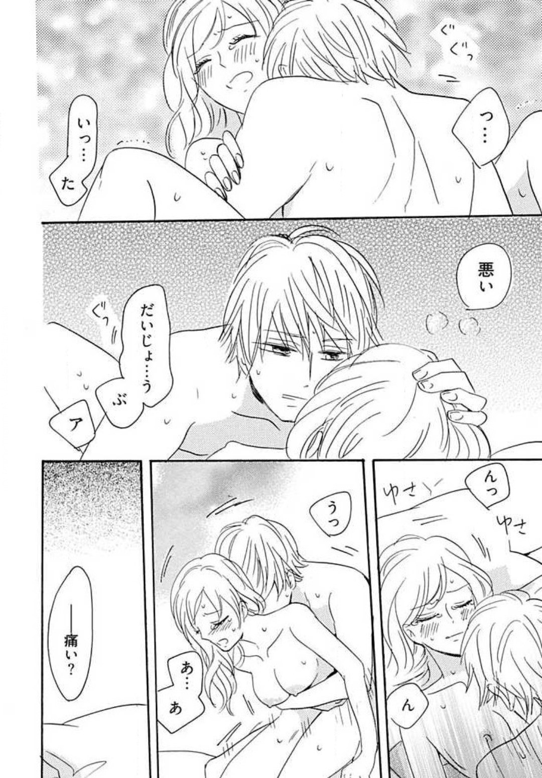Page 116