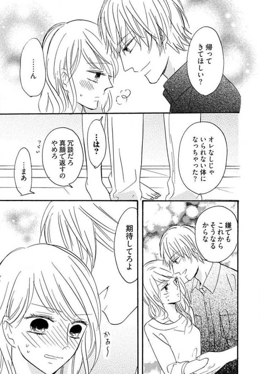 Page 141
