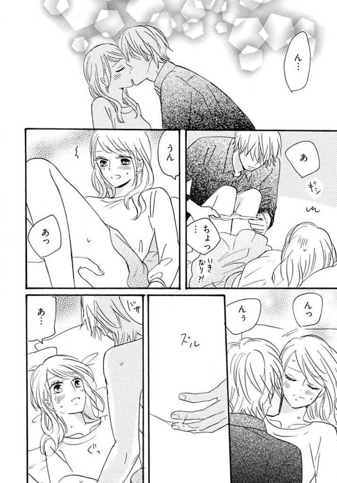 Page 142