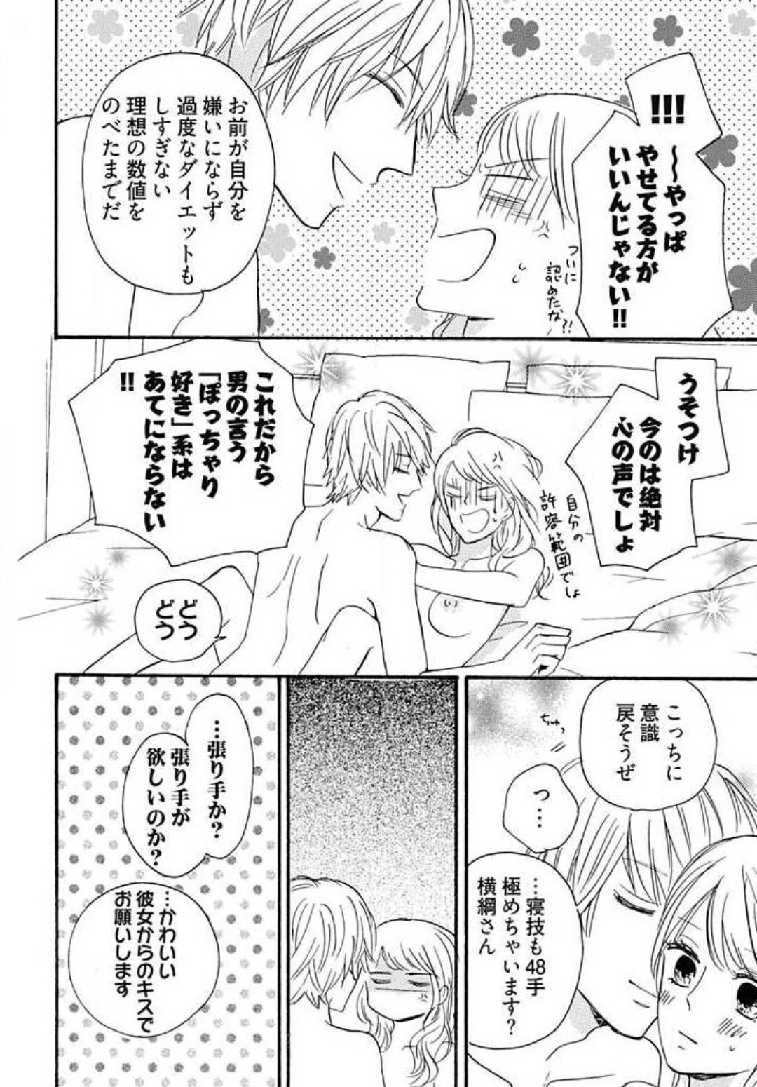 Page 144