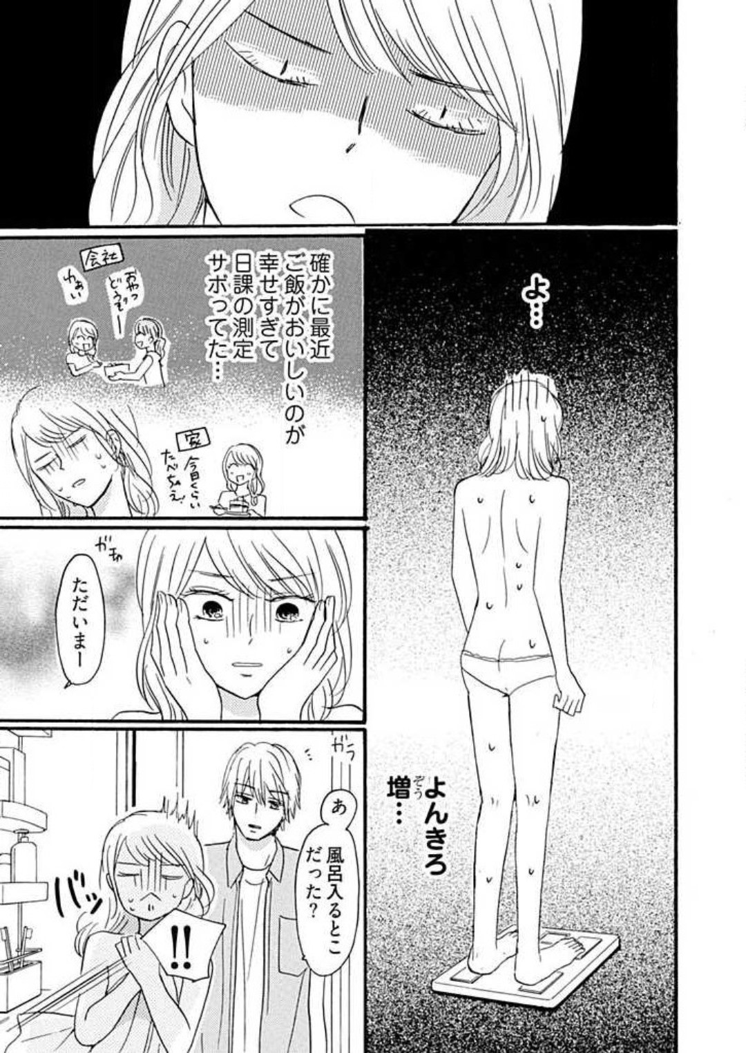 Page 148