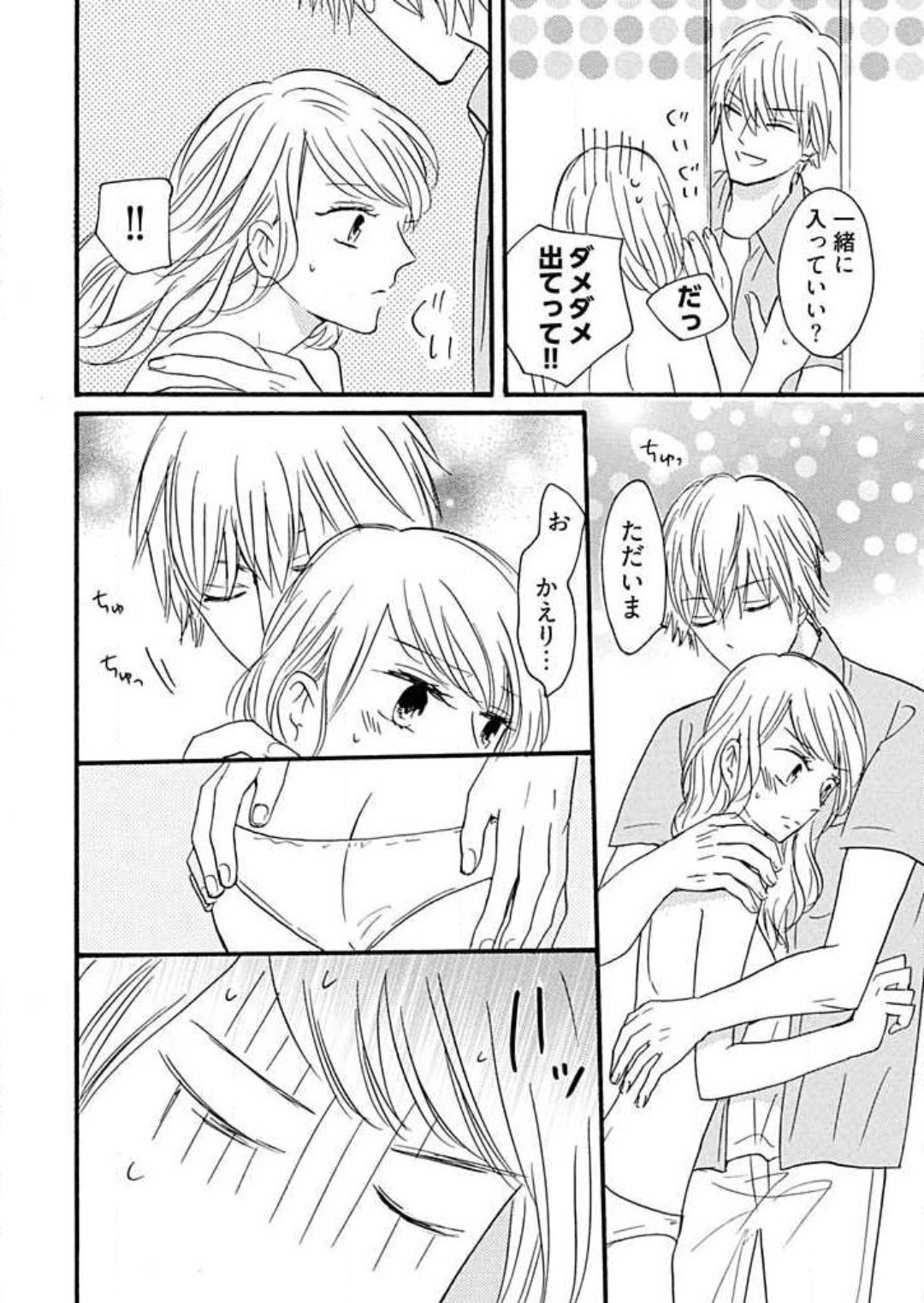 Page 149