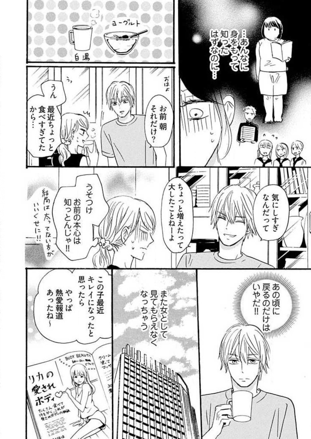 Page 151