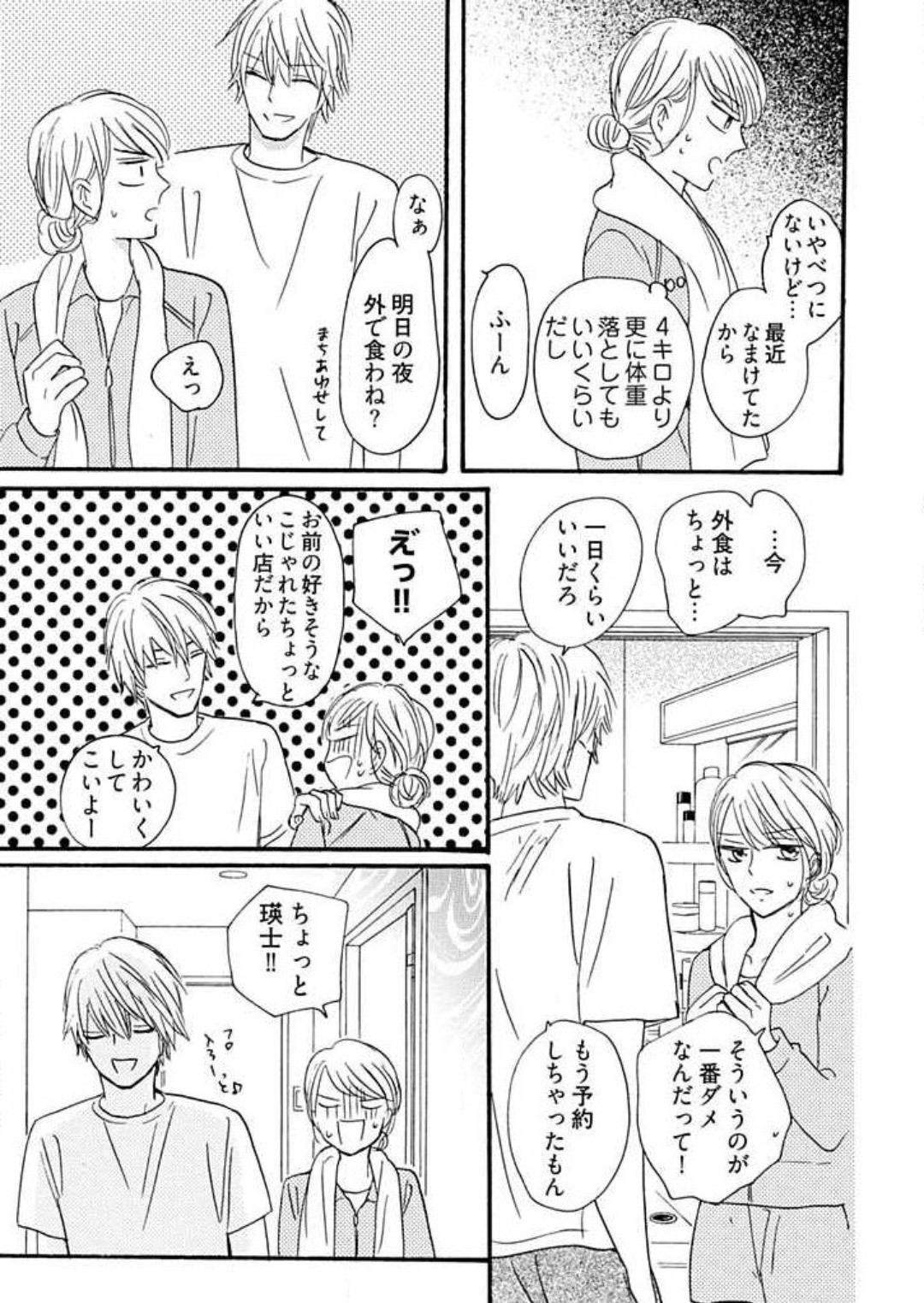 Page 154