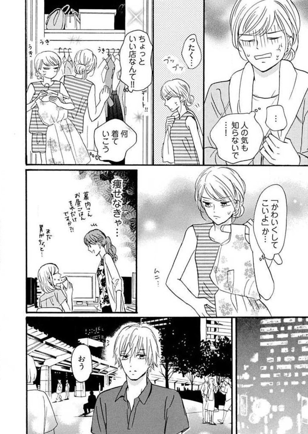 Page 155