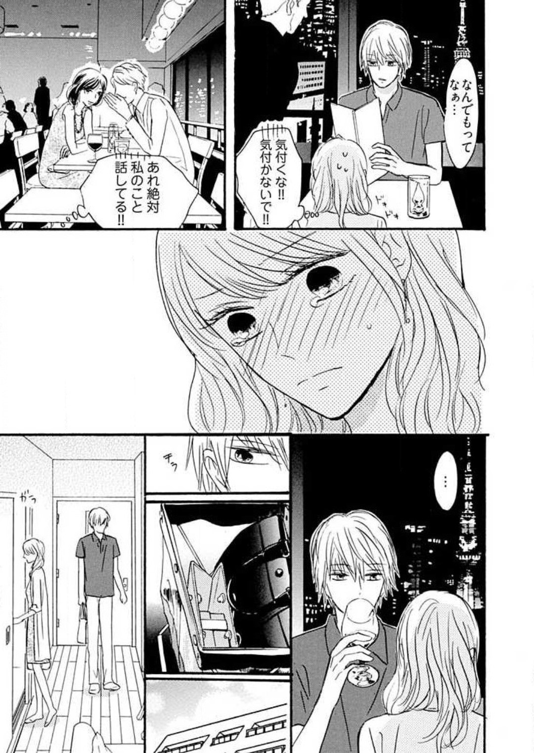 Page 158
