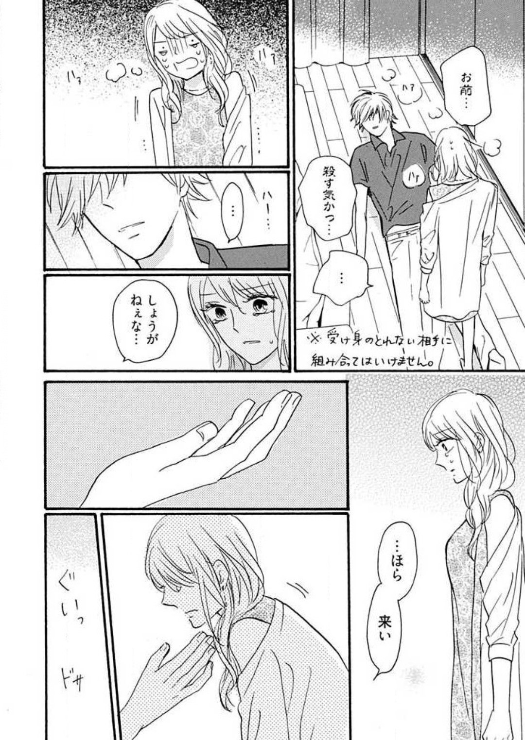 Page 163