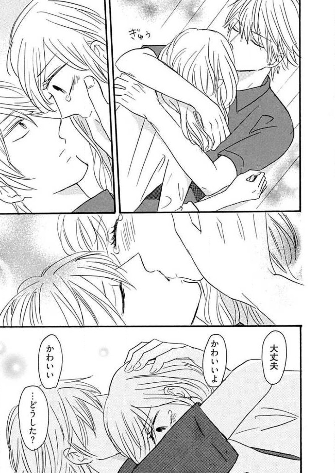 Page 164