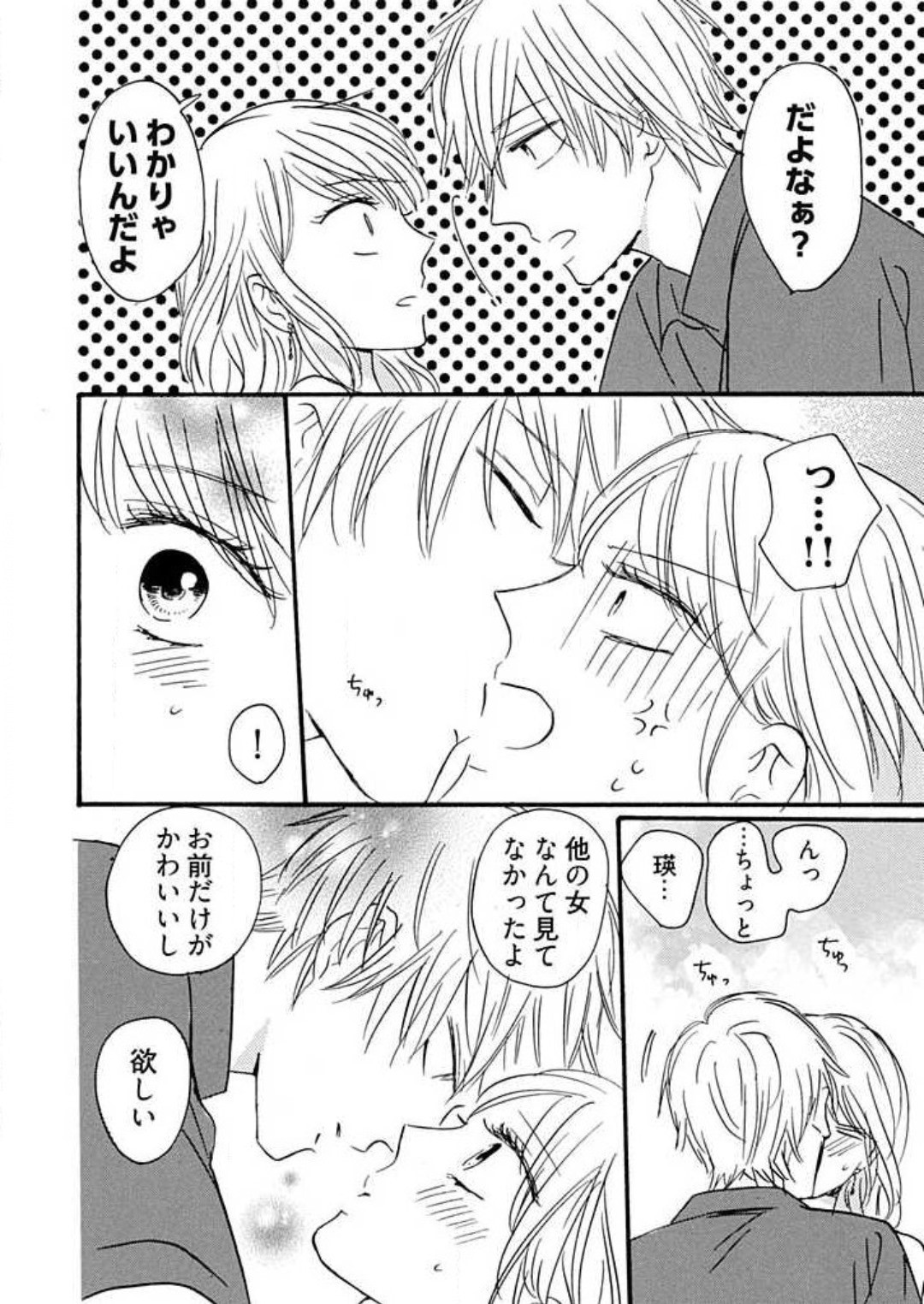 Page 167