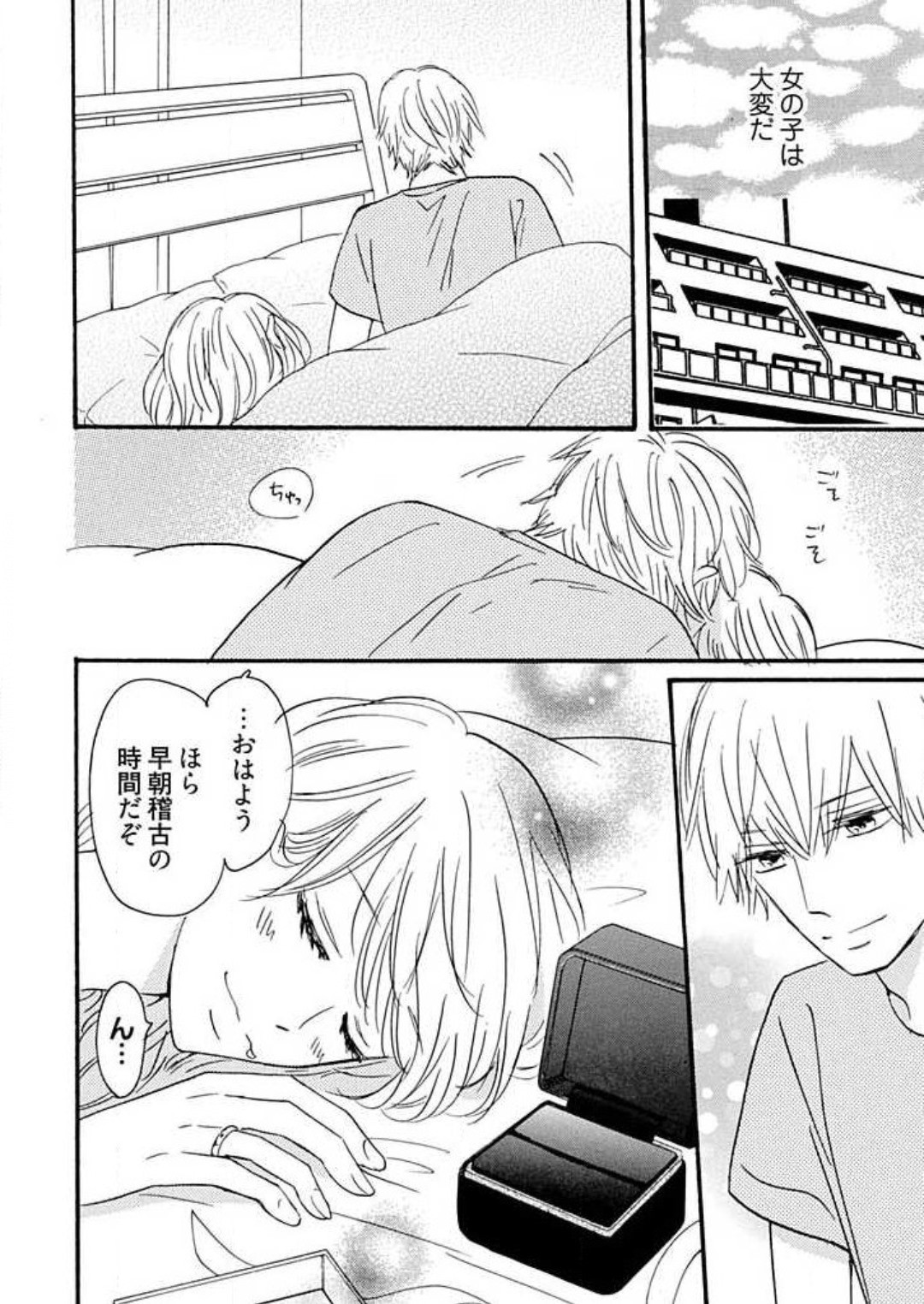Page 169