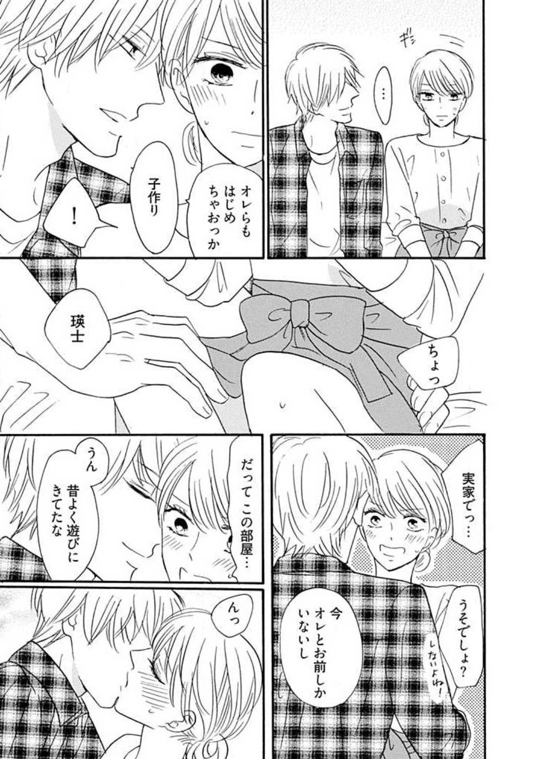 Page 175
