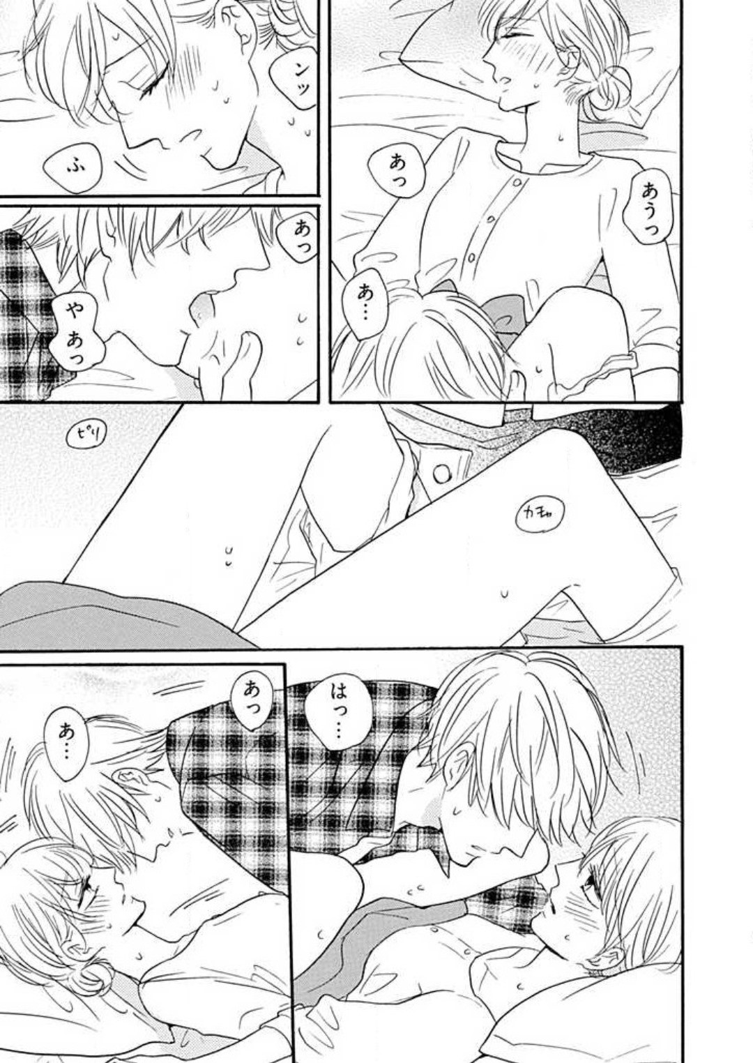Page 177