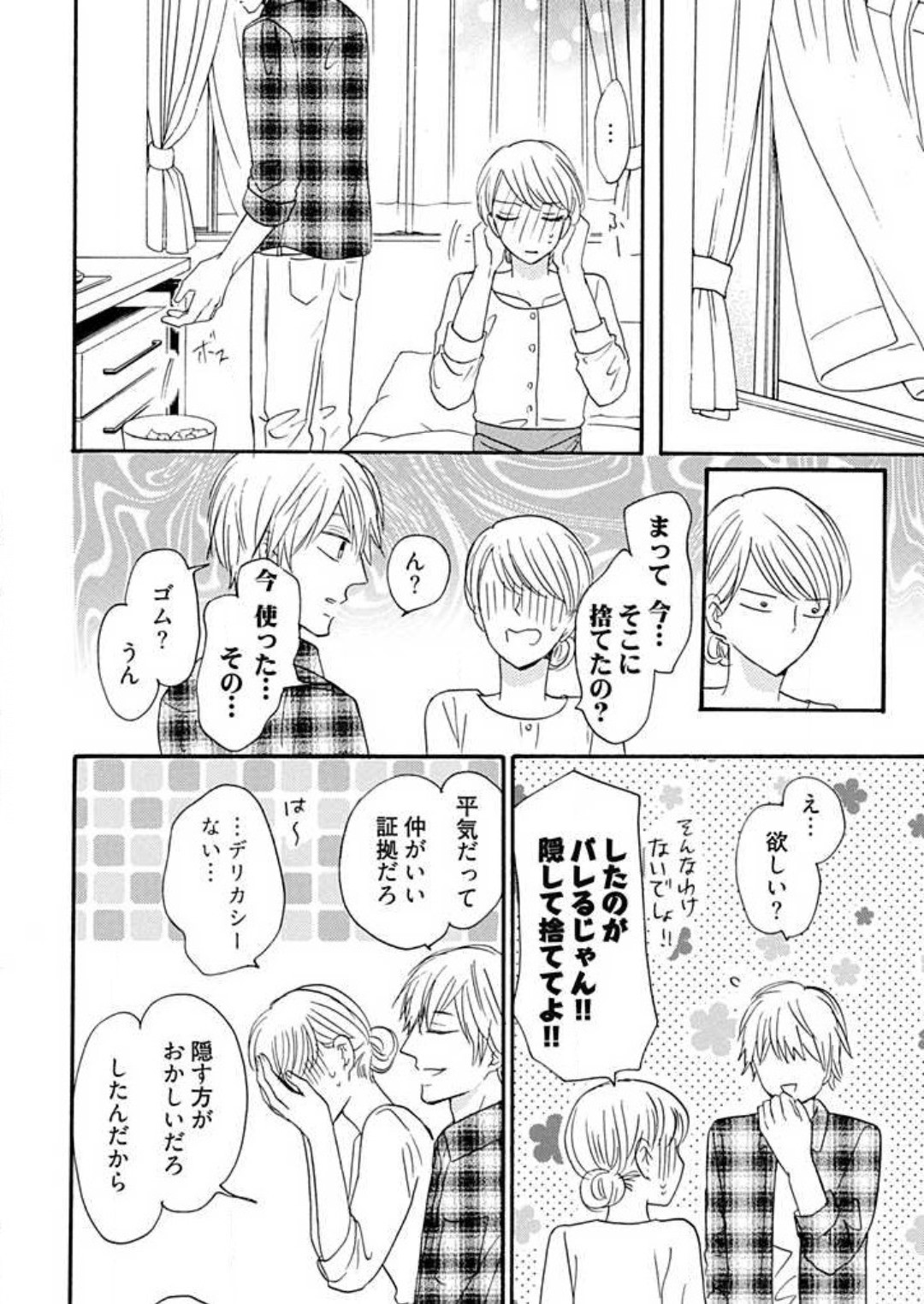 Page 178