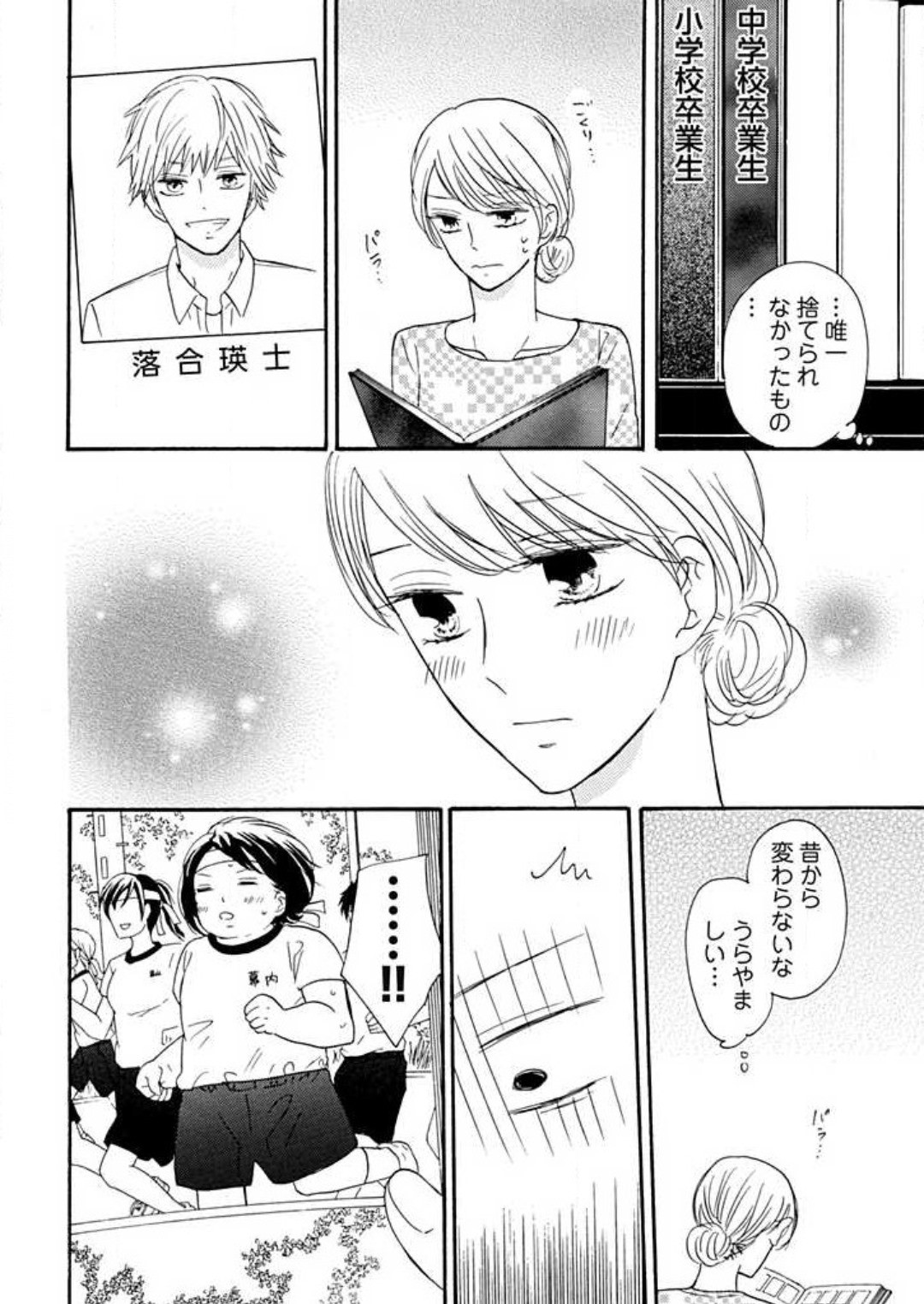 Page 184
